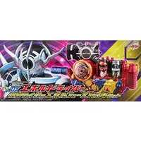 Super Best DX Evol Driver Kamen Rider Evol Phase 1 to 4 Set
