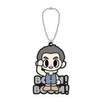 Key Chain - Bakuage Sentai Boonboomger