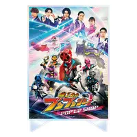 Acrylic Art Plate - Bakuage Sentai Boonboomger