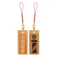 Key Chain - Bakuage Sentai Boonboomger / Bun Orange