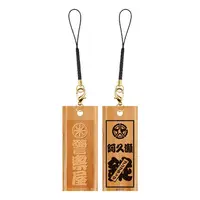 Key Chain - Bakuage Sentai Boonboomger / Bun Black
