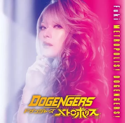 CD - Dogengers