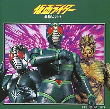 CD - Soundtrack - Kamen Rider ZO