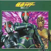 CD - Soundtrack - Kamen Rider ZO