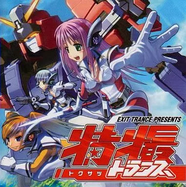 CD - Kyōryū Sentai Zyuranger