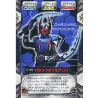 Trading Card - Kamen Rider Kabuto / Kamen Rider Gatack