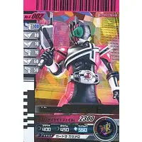 Ganbaride - Kamen Rider Decade / Kamen Rider Decade (Character)
