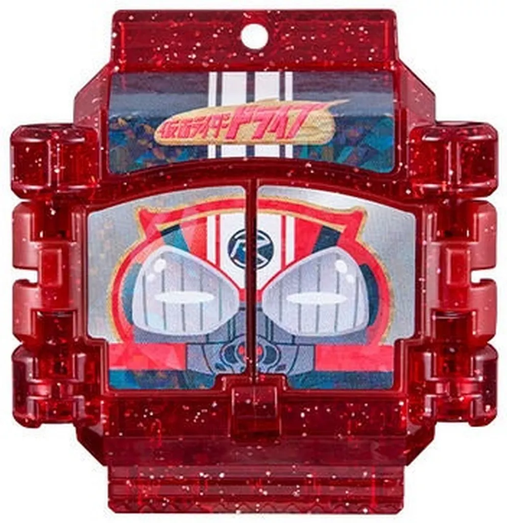 Transformation Gear - Kamen Rider Gavv / Gochizo