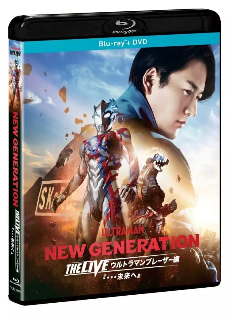 Blu-ray - Ultraman Blazar / Ultraman Blazar (Character)