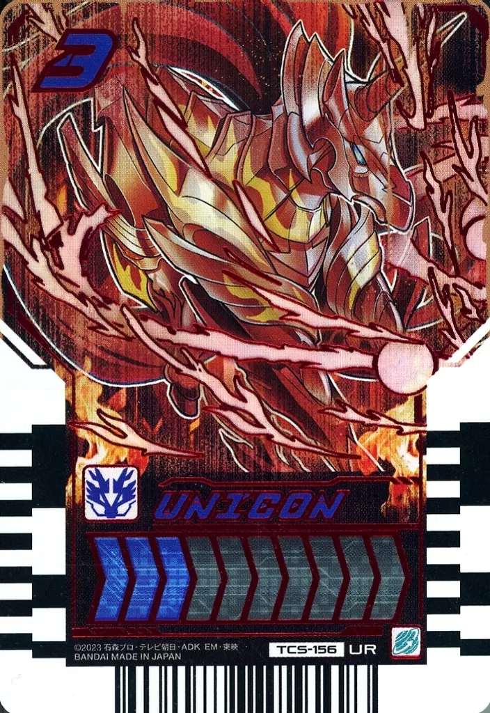 Ride Chemy Trading Card - Kamen Rider Gotchard / Kamen Rider Gotchard Daybreak