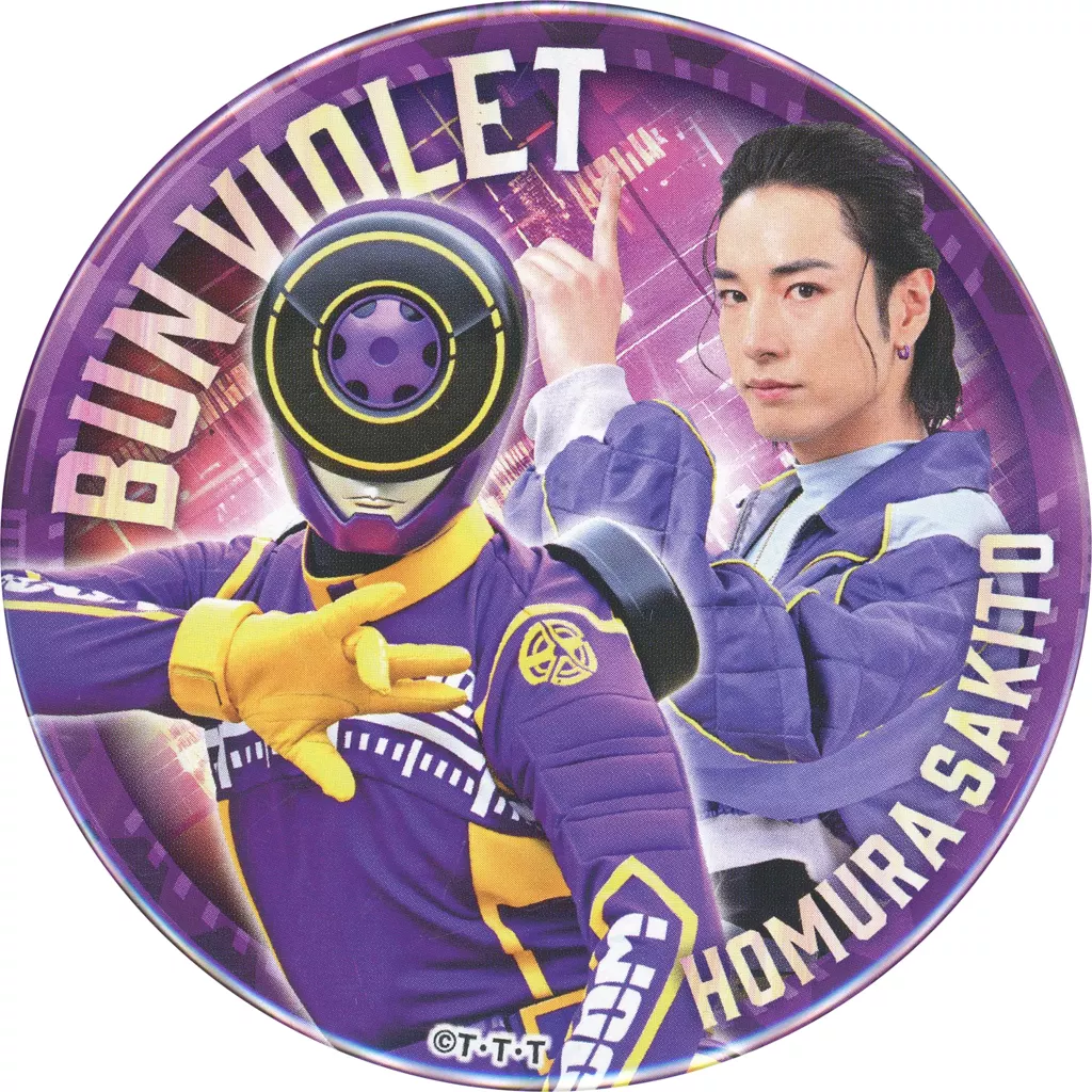 Badge - Bakuage Sentai Boonboomger / Bun Violet