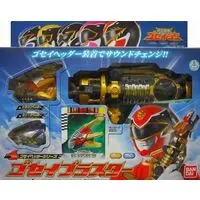 Transformation Devices - Tensou Sentai Goseiger