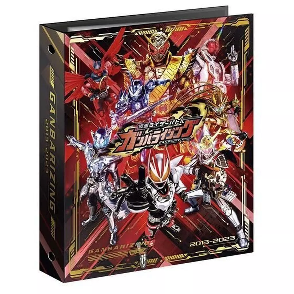 Ganbarizing - Kamen Rider Gaim