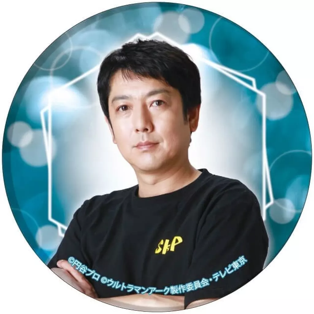 Badge - Ultraman Arc / Hiroshi Ban