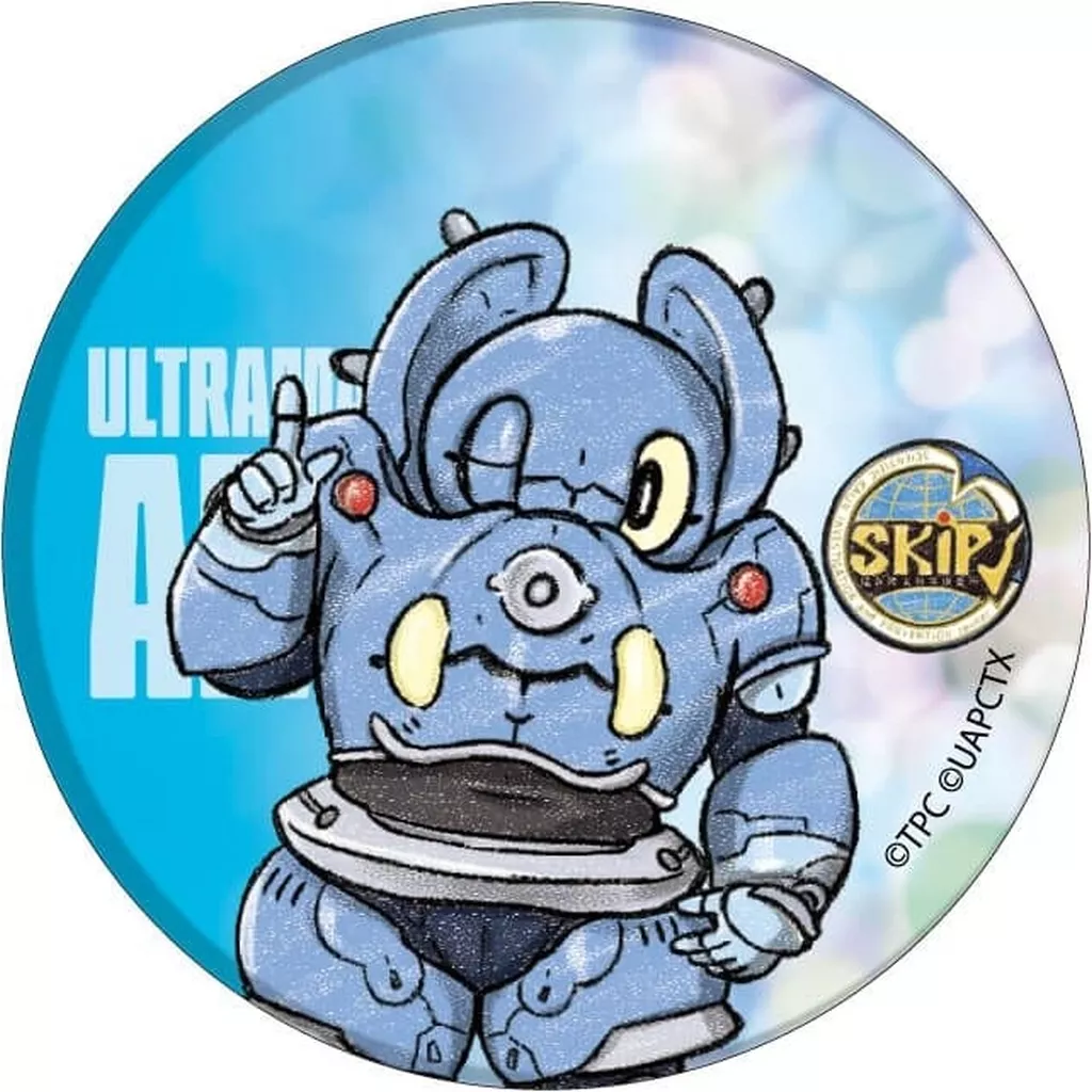GraffArt - Ultraman Arc / YouPi