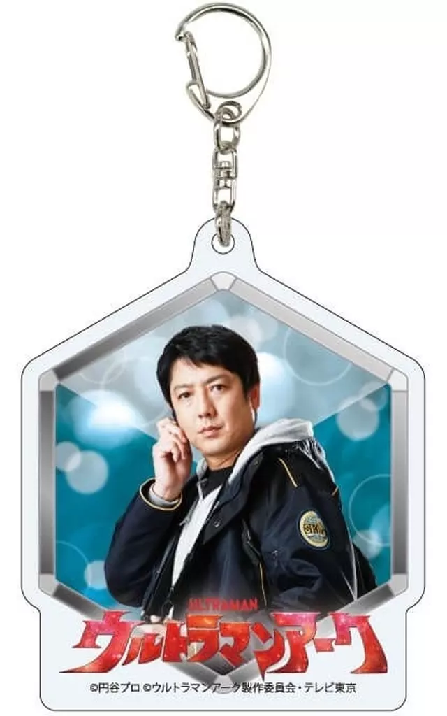 Key Chain - Ultraman Arc / Hiroshi Ban