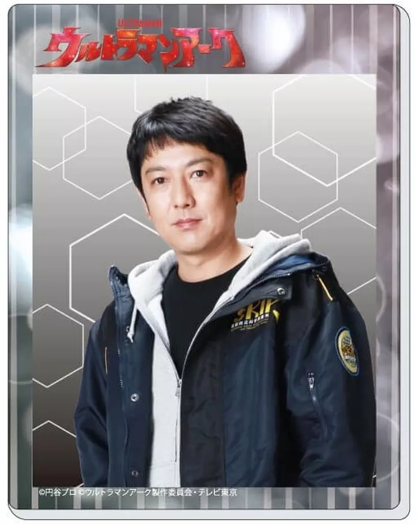 Character Card - Ultraman Arc / Hiroshi Ban