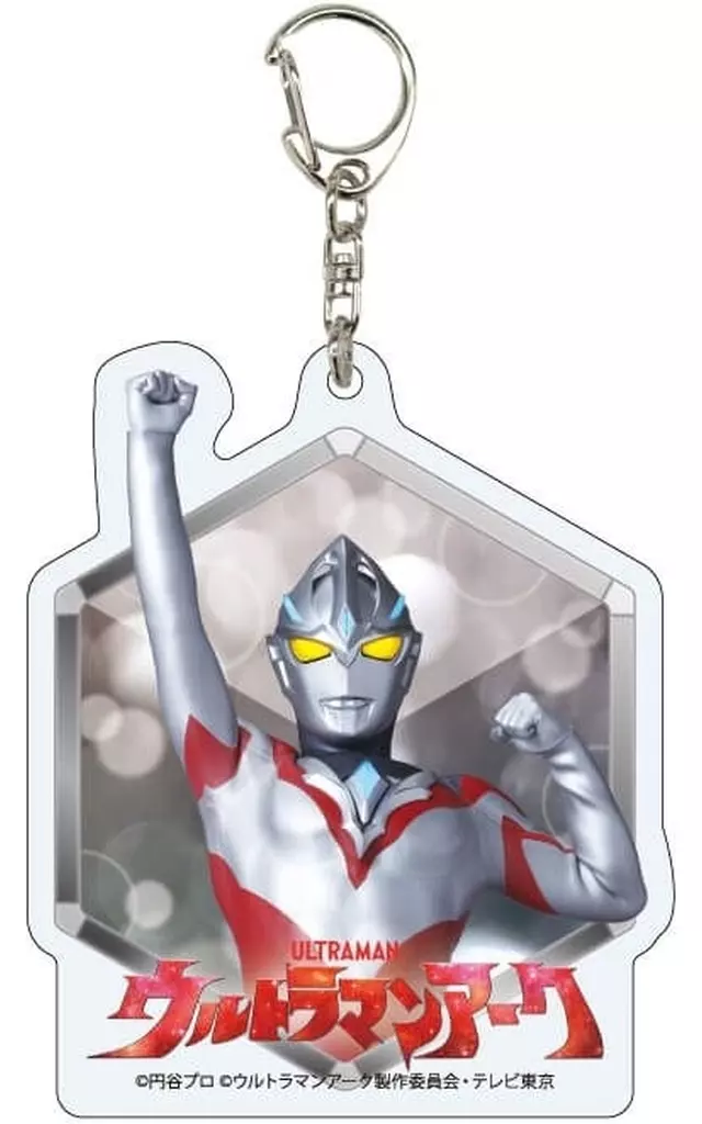 Key Chain - Ultraman Arc / Ultraman Arc (Character)