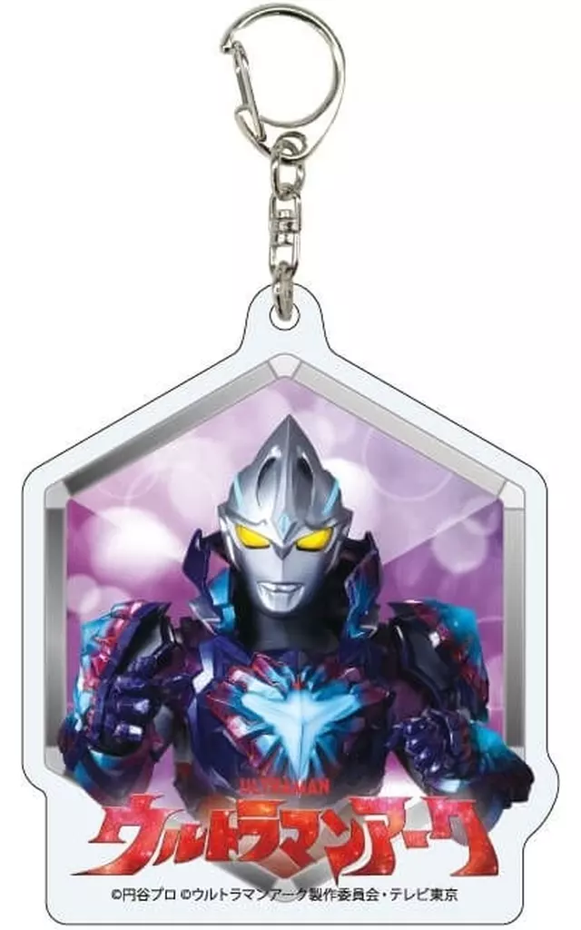 Key Chain - Ultraman Arc / Ultraman Arc (Character)
