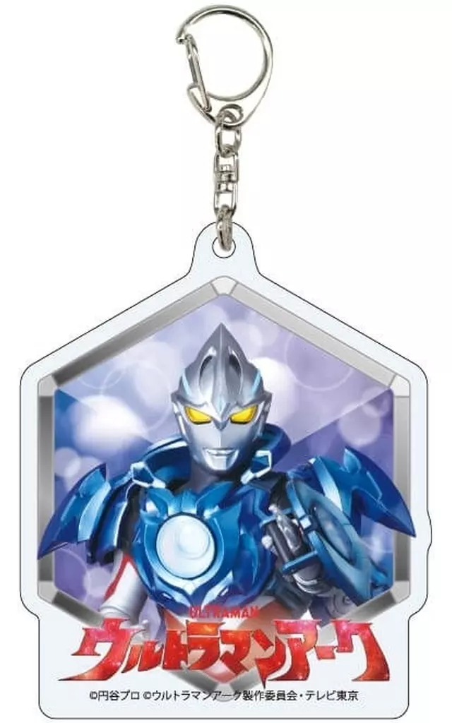 Key Chain - Ultraman Arc / Ultraman Arc (Character)