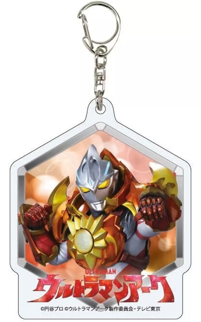 Key Chain - Ultraman Arc / Ultraman Arc (Character)