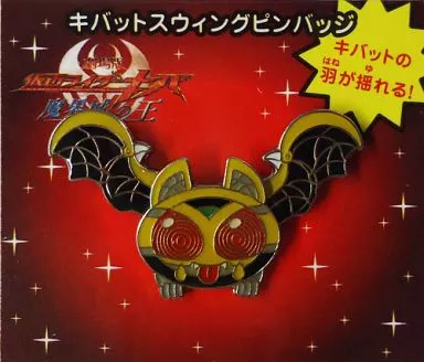 Badge - Kamen Rider Kiva