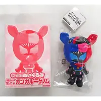 So-Do - Kamen Rider Revice / Kamen Rider Revi & Kamen Rider Vice