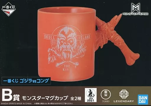 Ichiban Kuji - Godzilla vs. Kong