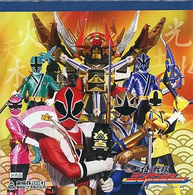 Stationery - Memo Pad - Samurai Sentai Shinkenger