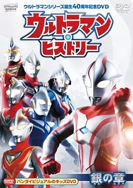 DVD - Ultraman Mebius