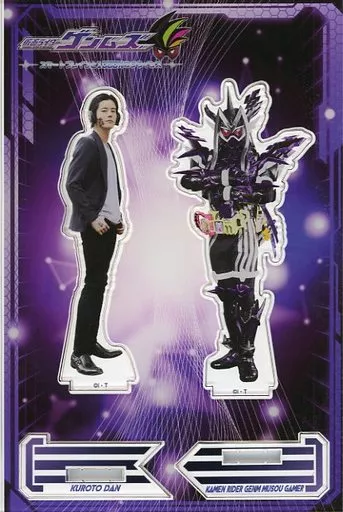 Acrylic stand - Kamen Rider Ex-Aid / Kamen Rider Genm