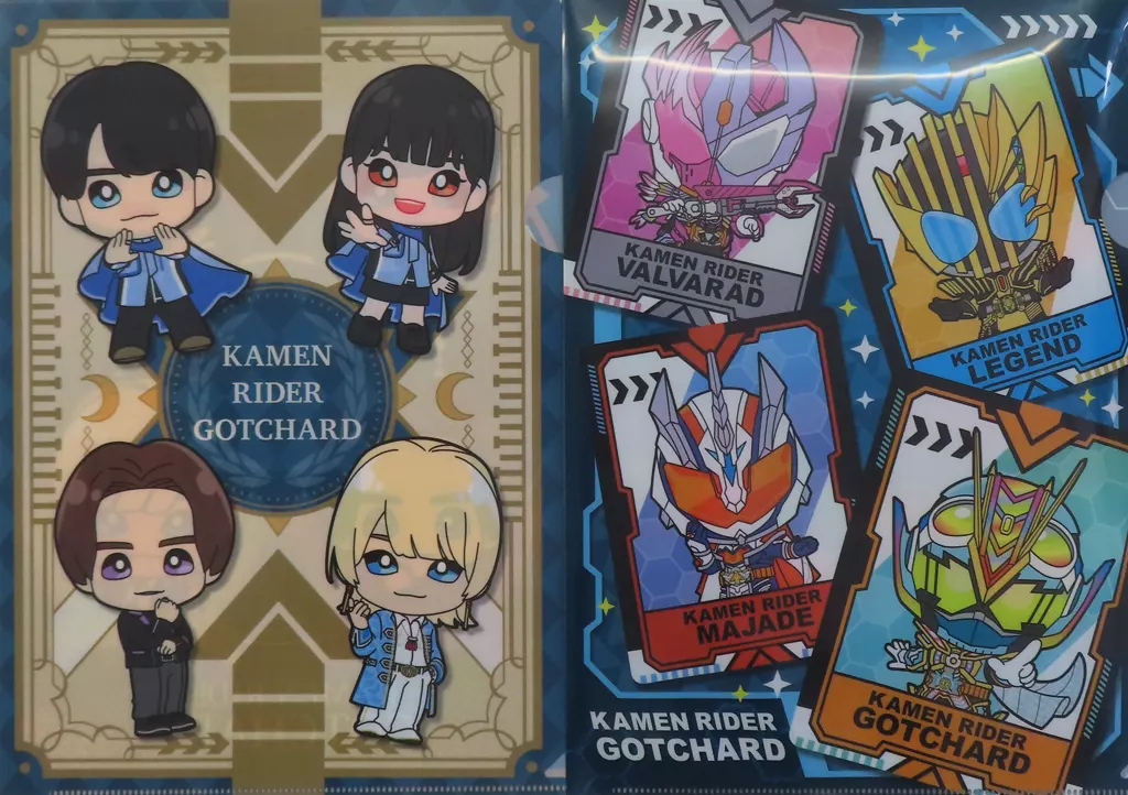 Plastic Folder - Stationery - Kamen Rider Gotchard