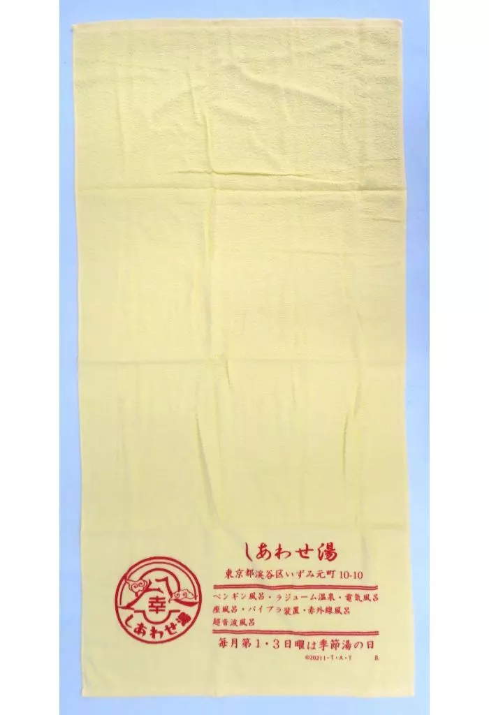 Towels - Kamen Rider Revice
