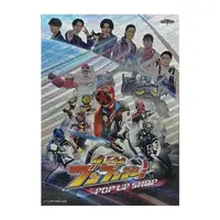 Character Card - Bakuage Sentai Boonboomger / Bun Red