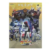 Character Card - Bakuage Sentai Boonboomger
