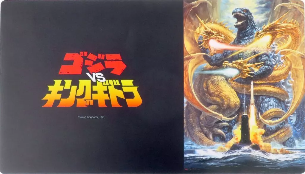 Mouse Pad - Trading Card Supplies - Godzilla Minus One / King Ghidorah