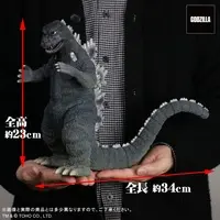 Figure - Godzilla vs. Mechagodzilla