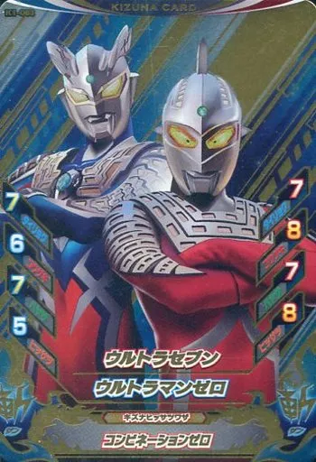 Ultraman Fusion Fight! - Ultraseven / Ultraseven & Ultraman Zero