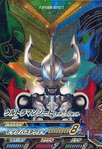 Ultraman Fusion Fight! - Ultraman Geed / Ultraman Geed (Character)