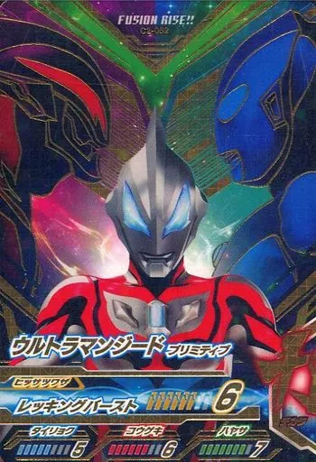 Ultraman Fusion Fight! - Ultraman Geed / Ultraman Geed (Character)