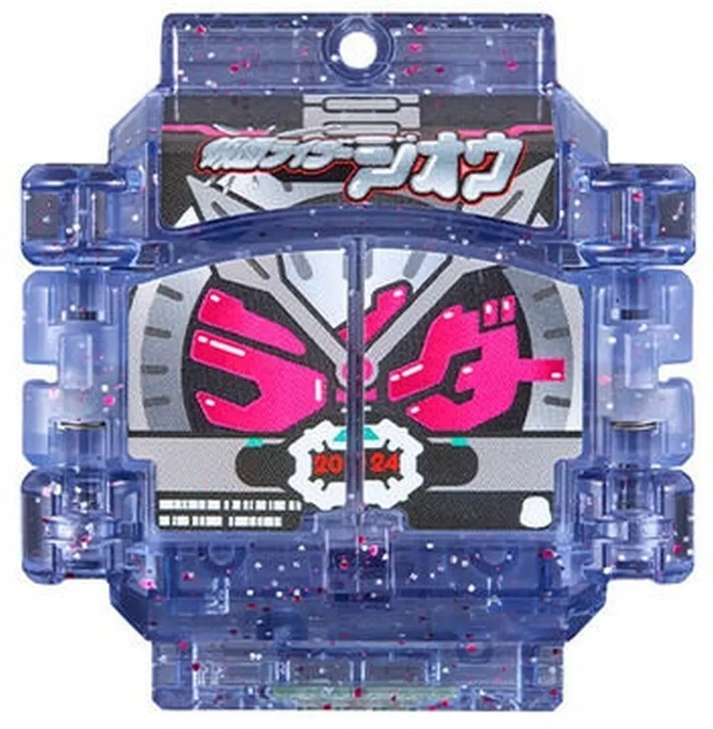 Transformation Gear - Kamen Rider Gavv / Gochizo