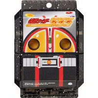 Transformation Gear - Kamen Rider Gavv / Gochizo