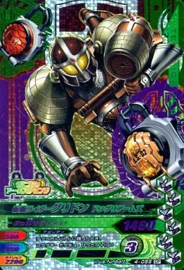 Ganbarizing - Kamen Rider Gaim / Kamen Rider Gridon