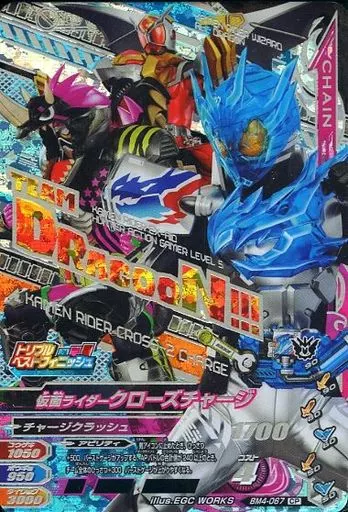 Ganbarizing - Kamen Rider Build / Kamen Rider Cross-Z