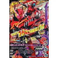 Ganbarizing - Kamen Rider Build