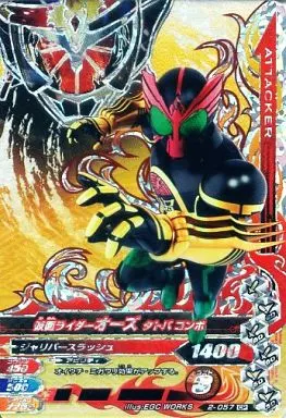 Ganbarizing - Kamen Rider OOO / Kamen Rider OOO (Character)