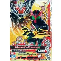Ganbarizing - Kamen Rider OOO / Kamen Rider OOO (Character)