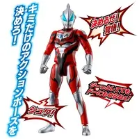 Transformation Item (Ultraman) - Ultraman Geed / Ultraman Geed (Character)