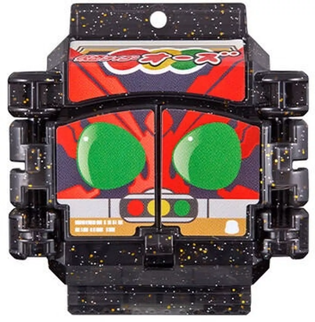 Transformation Gear - Kamen Rider Gavv / Gochizo