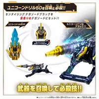 Transformation Devices - No.1 Sentai Gozyuger / GozyuUnicorn